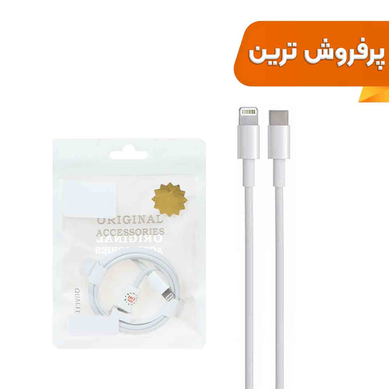 کابل شارژ سرکارتنی آیفون 13 مدل MM0A3ZE/A A2561 8IC - سفید - DST (گارانتی شش ماهه)