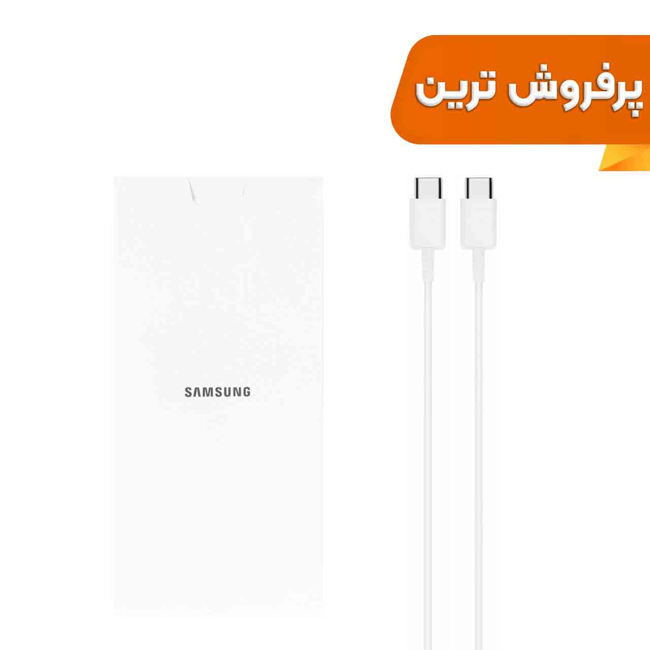 کابل شارژ سرکارتنی فست Samsung Type-C to Type-C مدل DN980 25W - سفید - DST (گارانتی شش ماهه)