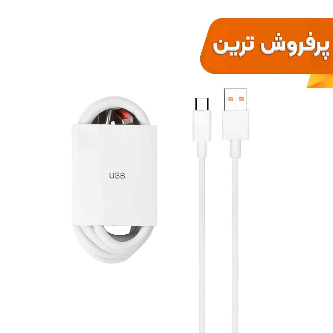 کابل شارژ در صد شمار Xiaomi Type-C مدل 120W - سفید